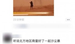 瓜州人吃土,食土习俗背后的文化传承与生存智慧