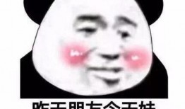 如何怼吃瓜表情,吃瓜表情的犀利反击指南