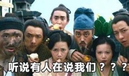 对峙2吃瓜群众,吃瓜群众围观风云变幻