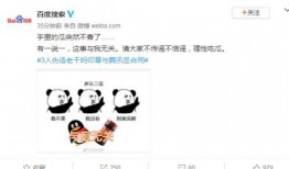 QQ涩涩吃瓜群,揭秘网络社交圈的“吃瓜”文化