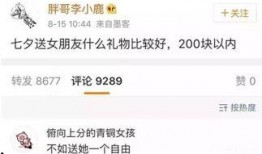 求吃瓜怎么回复,如何优雅地参与网络热议