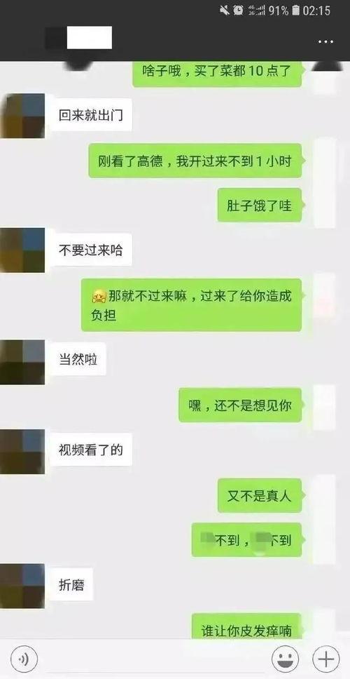 怎么聊天吃瓜的话题,一起聊聊那些吃瓜群众的津津乐道