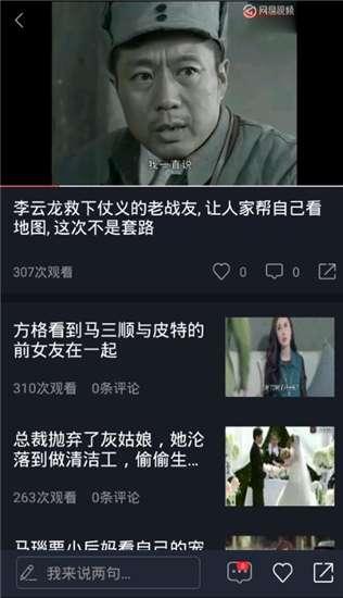 怎么拍视频吃瓜视频,轻松拍出趣味十足吃瓜视频教程
